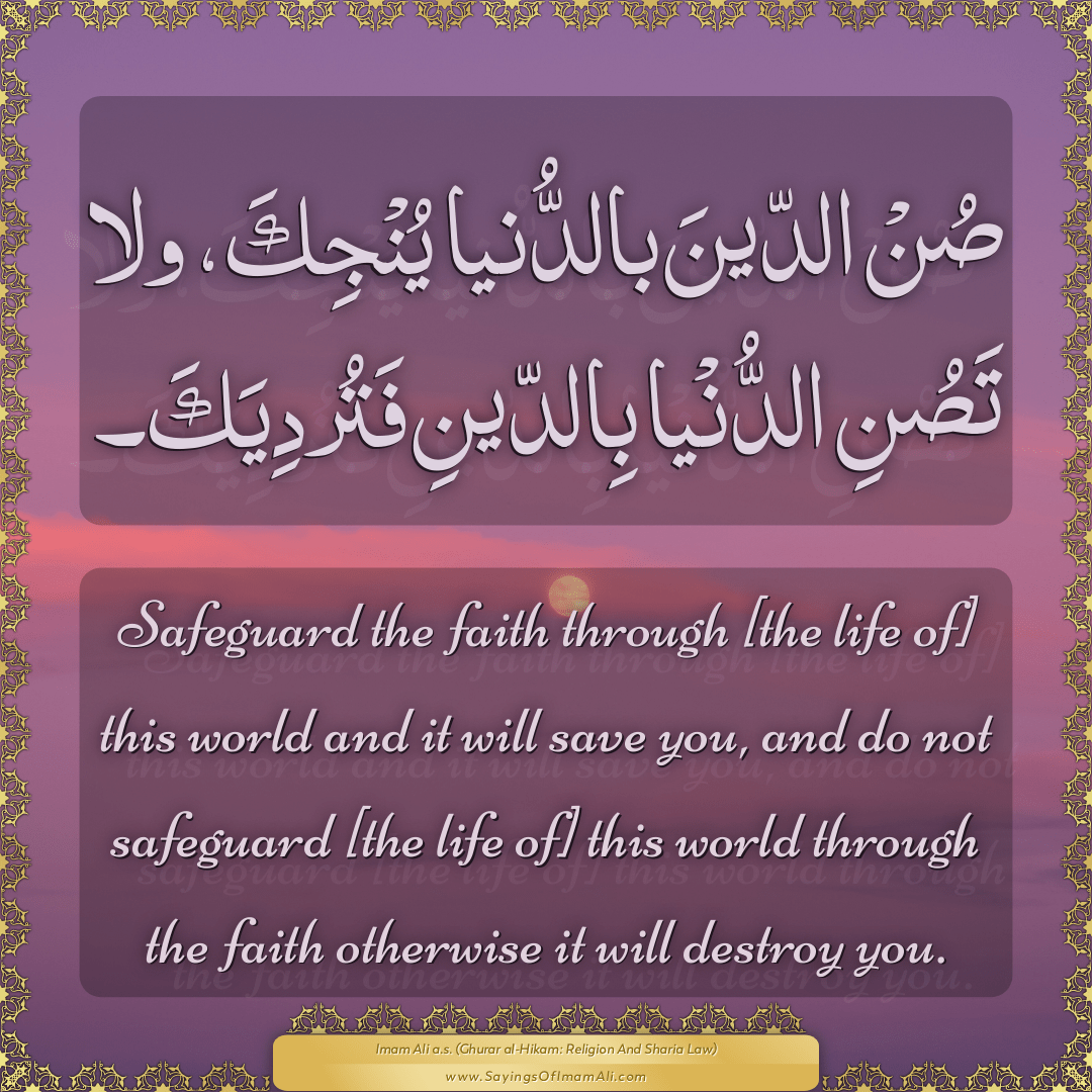 Safeguard the faith through [the life of] this world and it will save you,...